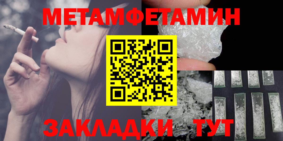 Amphetamine 98% Советский