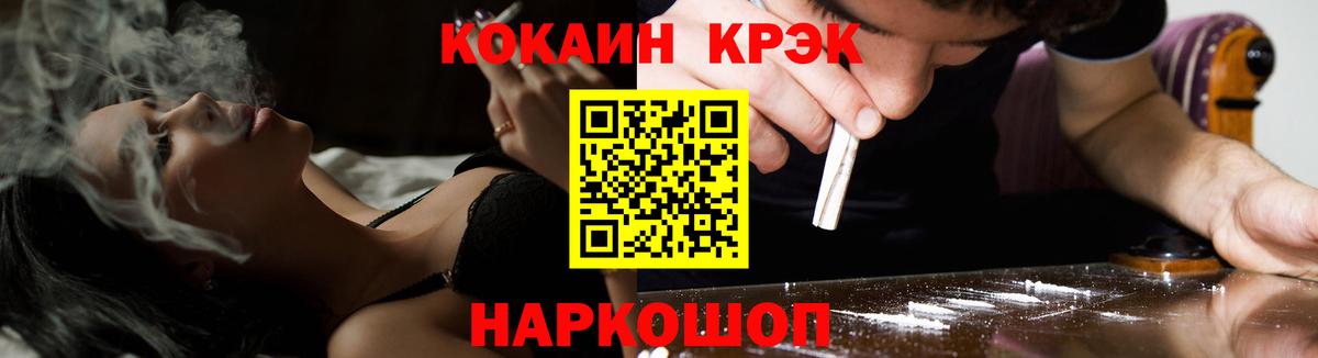 COCAIN VHQ Советский