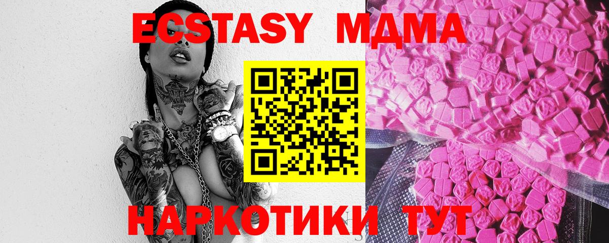 Экстази Philipp Plein Советский