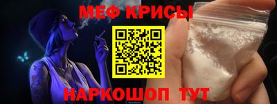 сатива Обь