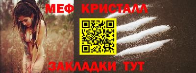 прущие грибы Пенза