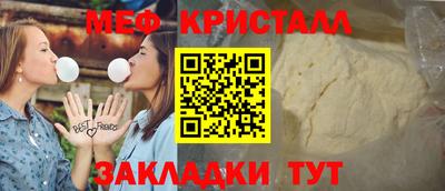 сатива Обь