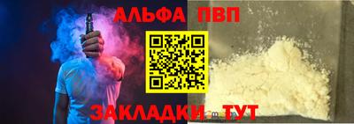 сатива Обь