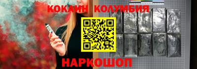 сатива Обь