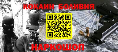 сатива Обь