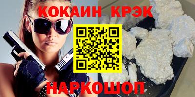 первитин Обнинск