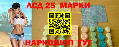 ГАЛЛЮЦИНОГЕННЫЕ ГРИБЫ Нягань