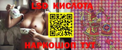 ГАЛЛЮЦИНОГЕННЫЕ ГРИБЫ Нягань