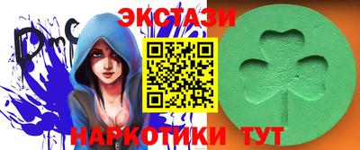 ГАЛЛЮЦИНОГЕННЫЕ ГРИБЫ Нягань