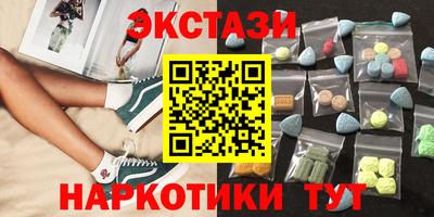 ГАЛЛЮЦИНОГЕННЫЕ ГРИБЫ Нягань