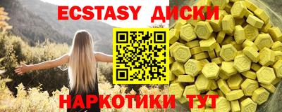первитин Обнинск