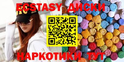 первитин Обнинск