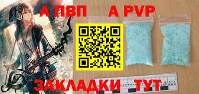 первитин Обнинск