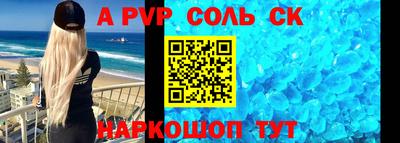 первитин Обнинск