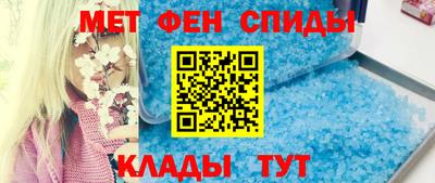 сатива Обь