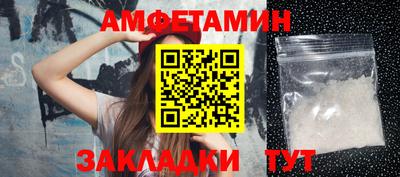 ГАЛЛЮЦИНОГЕННЫЕ ГРИБЫ Нягань