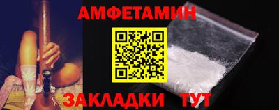 первитин Обнинск