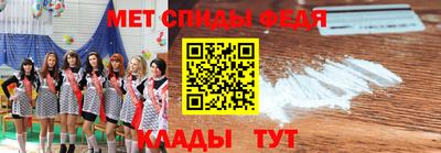 первитин Обнинск
