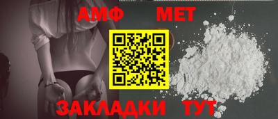 первитин Обнинск
