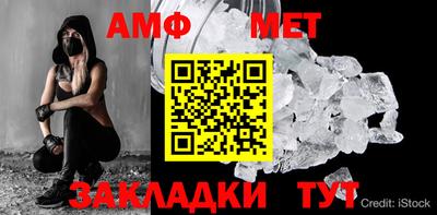 первитин Обнинск