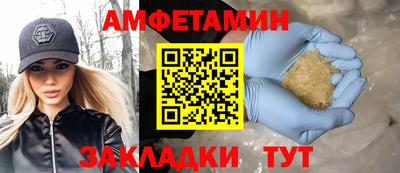 сатива Обь