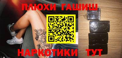 ГАЛЛЮЦИНОГЕННЫЕ ГРИБЫ Нягань