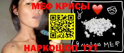 первитин Обнинск
