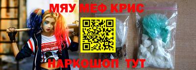 первитин Обнинск