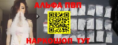 первитин Обнинск