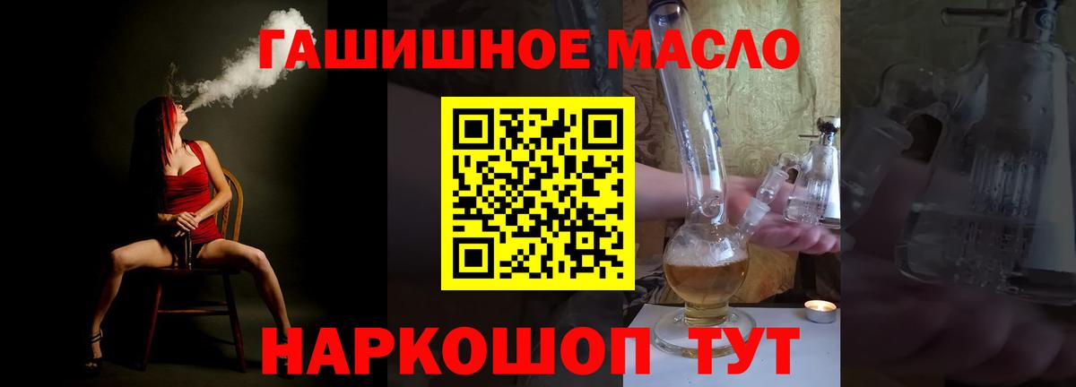 Дистиллят ТГК Wax Советский