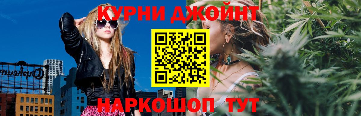 Советский  Конопля марихуана  Вход с VPN  Шишки марихуана LSD WEED 
